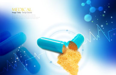 膠囊藥粉廣告設計素材 專業(yè)分層PSD助力高效創(chuàng)作
