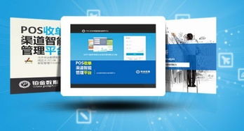 軟件開發與代理 技術實現與市場運營的雙重奏