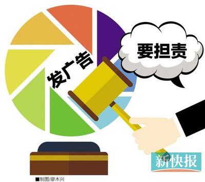 社交媒體轉(zhuǎn)發(fā)廣告責(zé)任新規(guī) 9月1日起微信朋友圈、微博轉(zhuǎn)發(fā)行為需謹(jǐn)慎